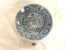 ORIENTAL BLUE & WHITE DISH 19TH CENTURY OR LATER, 26CMS