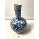 A 20TH CENTURY CHINESE BLUE AND WHITE BOTTLE SHAPED VASE WITH CHARACTER MARKS TO BASE, 36CMS