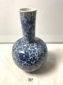 A 20TH CENTURY CHINESE BLUE AND WHITE BOTTLE SHAPED VASE WITH CHARACTER MARKS TO BASE, 36CMS