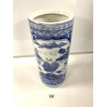 A 20TH CENTURY CHINESE BLUE AND WHITE CYLINDRICAL STICK STAND, 44CMS