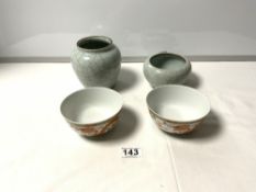 TWO 20TH CENTURY CHINESE CRACKLEWARE VASES, THE LARGEST 12 X 10CMS, AND TWO 20TH CENTURY CHINESE
