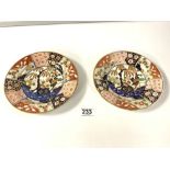 A PAIR OF EARLY 19TH CENTURY COALPORT 'MONEY TREE' PATTERN DESSERT PLATES, 22CMS