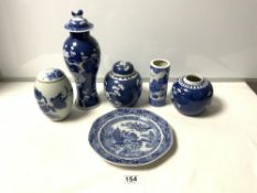THREE EARLY 20TH CENTURY JAPANESE BLOSSOM PATTERN VASE AND TWO GINGER JARS, ORIENTAL BLUE AND