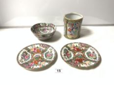 A LATE 19TH CENTURY EARLY 20TH CENTURY CANTON BRUSH POT (A/F), 15 X 12CMS AND A LATER CANTON BOWL