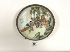 A 20TH CENTURY ORIENTAL SHALLOW DISH DEPICTING A MAN AND THREE LADIES WORKING - CHARACTER MARK TO