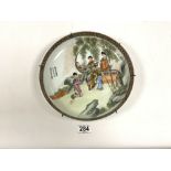 A 20TH CENTURY ORIENTAL SHALLOW DISH DEPICTING A MAN AND THREE LADIES WORKING - CHARACTER MARK TO
