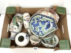 THREE CHINESE FAMILLE ROSE SHAPED FOOTED CERAMIC DISHES, 22 CMS, CHINESE BLUE DISH WITH BIRD
