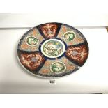 A LARGE EARLY 20TH CENTURY JAPANESE IMARI CHARGER PLATE, 46CMS DIAMETER