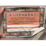A PAIR OF ASHKHABAD ORIENTAL CARPETS - MADE IN BELGIUM, 160 X 230CMS