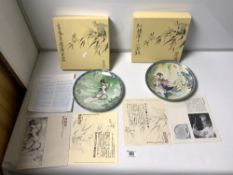 TWO MODERN CHINESE PAINTED FIGURAL WALL PLATES IN ORIGINAL BOXES WITH PAPERWORK