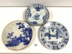 A 19TH CENTURY CHINESE BLUE AND WHITE FLORAL DECORATED DISH ( AF RIVETED) 27CMS ANOTHER WITH FIGURES