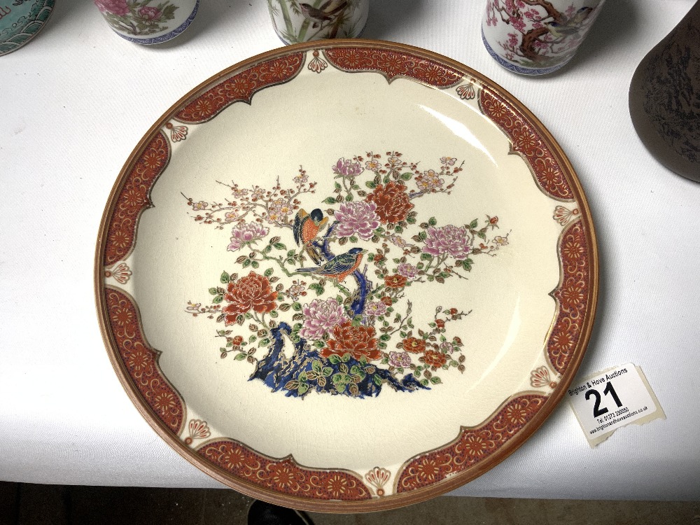 A 20TH CENTURY SATSUMA PLATE WITH BIRD DECORATION - 24CMS DIAMETER WITH MARK TO BASE AND OTHER - Image 9 of 12