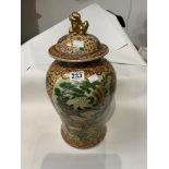 A 20TH CENTURY CHINESE DECORATED LIDDED JAR DECORATED WITH EXOTIC BIRDS AND FLOWERS, 38CMS