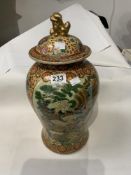 A 20TH CENTURY CHINESE DECORATED LIDDED JAR DECORATED WITH EXOTIC BIRDS AND FLOWERS, 38CMS