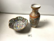 A 20TH CENTURY CHINESE VASE, 26CMS AND BOWL, 20CMS