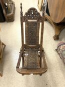 LATE 19TH CENTURY CARVED FOLDING CHAIR WITH CANE SEAT AND BACK