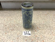 A 20TH-CENTURY CHINESE BLUE DRAGON GREEN GLAZED BRUSH POT WITH CHARACTER MARKS TO BASE, 13CMS