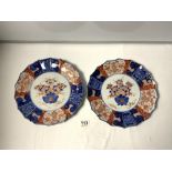 TWO LATE 19TH CENTURY IMARI-SHAPED WALL PLATES (1 A/F), 30CMS