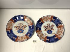 TWO LATE 19TH CENTURY IMARI-SHAPED WALL PLATES (1 A/F), 30CMS