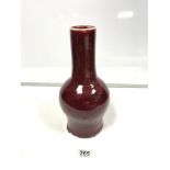 ANTIQUE CHINESE SANG DE BOEUF GLAZED VASE, 34CMS