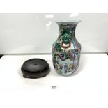 20TH CENTURY CHINESE PORCELAIN VASE ON STAND, DECORATED WITH DRAGON AND FIGURES, 40CMS