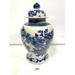LARGE ANTIQUE CHINESE BLUE AND WHITE DRAGON PATTERN VASE AND COVER, BALUSTER-SHAPED, 47CMS