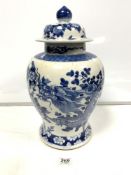 LARGE ANTIQUE CHINESE BLUE AND WHITE DRAGON PATTERN VASE AND COVER, BALUSTER-SHAPED, 47CMS