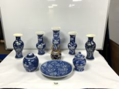 CHINESE BLUE AND WHITE BLOSSOM PATTERN VASE, 30CMS AND TWO PAIRS OF BLOSSOM PATTERN VASES, THREE