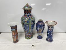 19TH/20TH CHINESE RED AND BLUE ORIENTAL BALUSTER-SHAPED VASE A/F, 40CMS, AND TWO ORIENTAL TRUMPET-