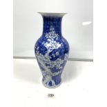 20TH CENTURY ORIENTAL BLOSSOM PATTERN BLUE AND WHITE VASE, 40CMS