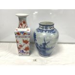 A DUTCH DELFT VASE WITH WINDMILL DECORATION, A/F 32CMS, AND AN IMARI PATTERN SQUARE VASE