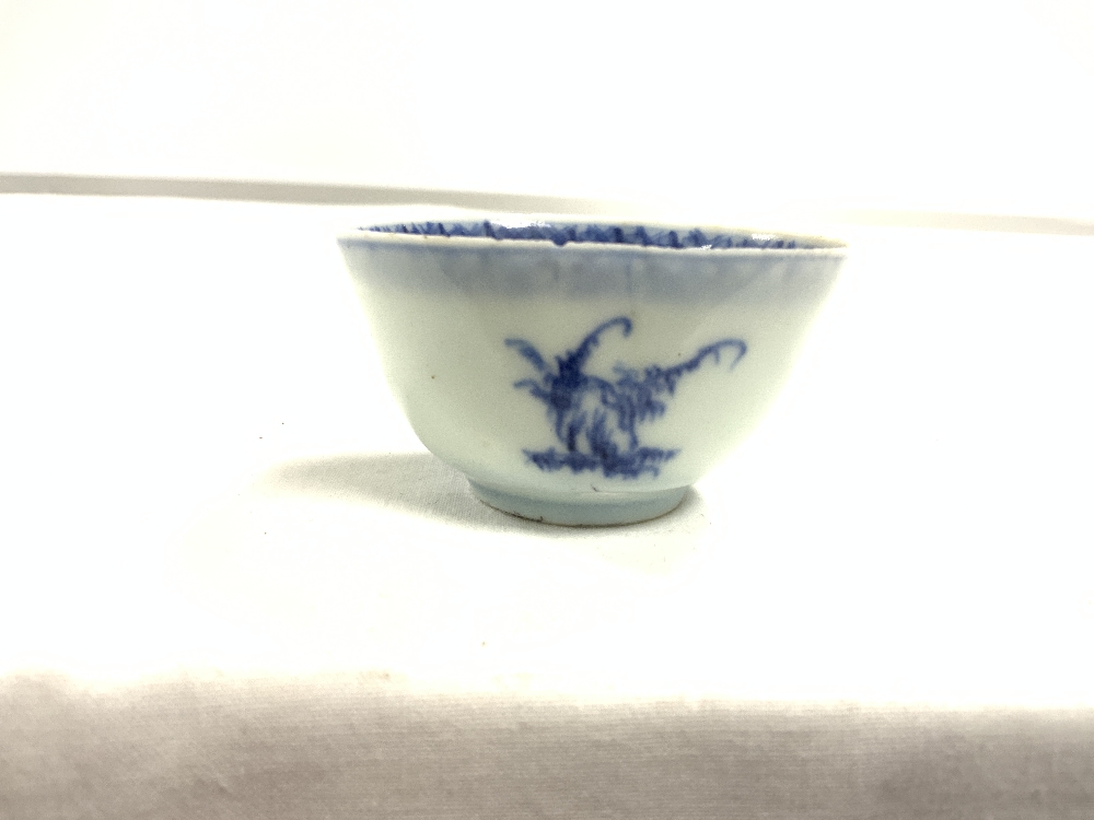 CHINESE NAN KING CARGO BLUE AND WHITE TEA BOWL, 6.5CMS DIA - Image 5 of 6