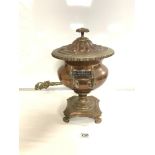 VICTORIAN COPPER AND BRASS SAMOVAR WITH ORNATE HANDLES ON A PLATFORM BASE WITH LION CLAW FEET,