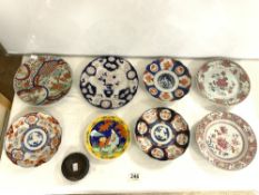 FOUR JAPANESE IMARI PLATES, THE LARGEST 24CMS, YELLOW BORDER CHINESE PLATE, TWO CHINESE FAMILLE ROSE