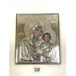 925 SILVER EMBOSSED FRONTED ICON DEPICTING MADONNA AND CHILD, 26.5 X 23CMS