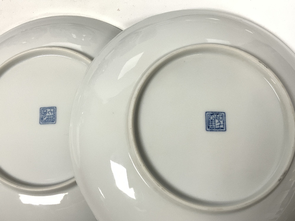 A QUANTITY OF 20TH CENTURY BLUE AND WHITE CHINESE CERAMICS INCLUDES SMALL VASES AND PLATES - Image 10 of 10