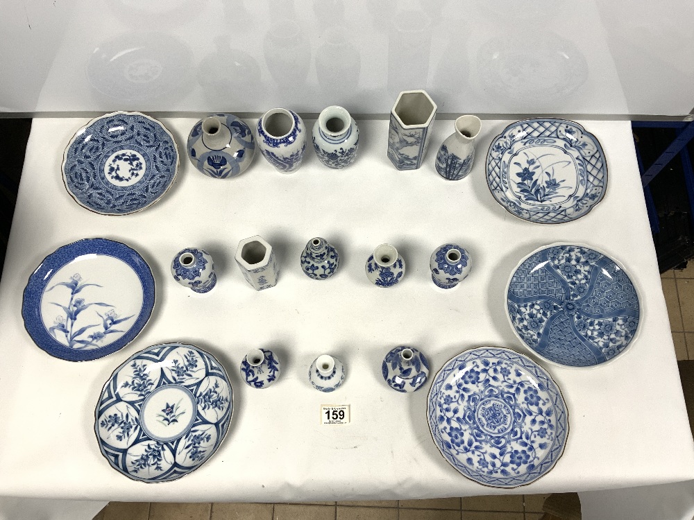 A QUANTITY OF 20TH CENTURY BLUE AND WHITE CHINESE CERAMICS INCLUDES SMALL VASES AND PLATES - Image 2 of 10