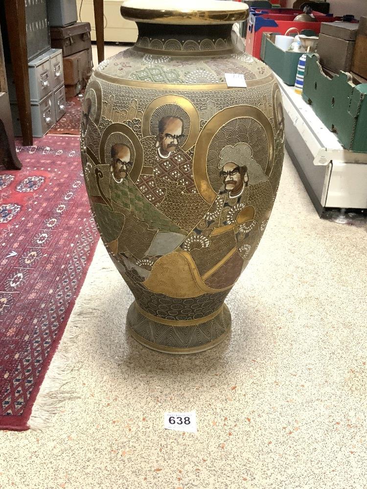 LARGE 20TH CENTURY JAPANESE SATSUMA VASE, 48CMS - Image 2 of 6