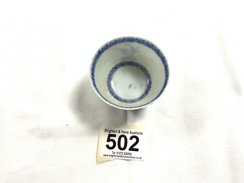 CHINESE NAN KING CARGO BLUE AND WHITE TEA BOWL, 6.5CMS DIA - Image 2 of 6