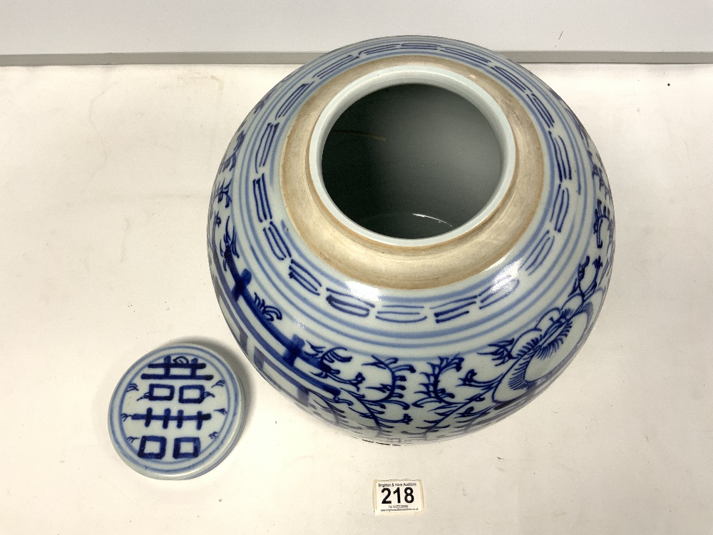 ANTIQUE CHINESE BLUE AND WHITE AND COVER, ON A CARVED BASE, 30CMS - Image 3 of 4