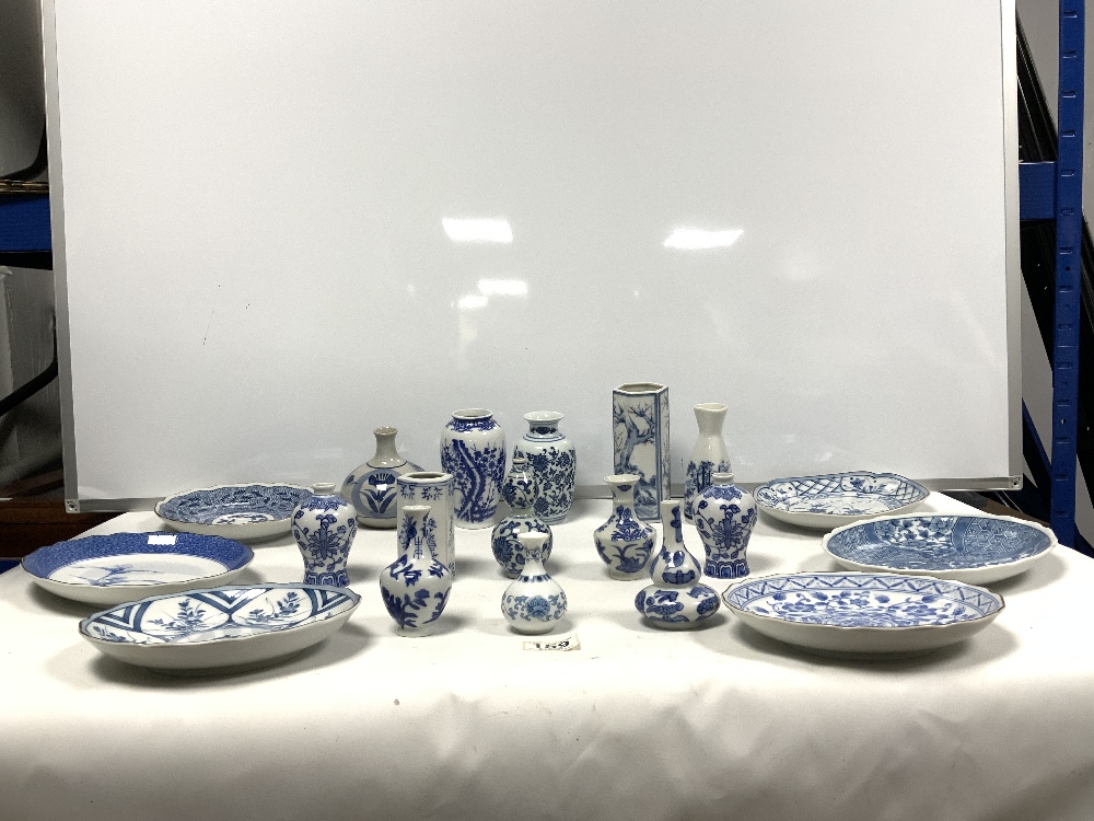 A QUANTITY OF 20TH CENTURY BLUE AND WHITE CHINESE CERAMICS INCLUDES SMALL VASES AND PLATES - Image 3 of 10