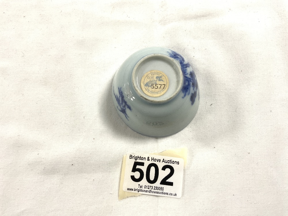 CHINESE NAN KING CARGO BLUE AND WHITE TEA BOWL, 6.5CMS DIA - Image 3 of 6