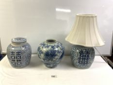 PAIR OF 20TH CENTURY CHINESE BLUE AND WHITE GINGER JARS, (ONE CONVERTED TO A LAMP), 23CMS AND A