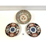 ORIENTAL CIRCULAR PORCELAIN BOWL IN FAMILLE VERTE ENAMELS, 25CMS, AND A PAIR IMARI PLATES