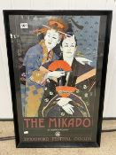 A FRAMED 'THE MIKADO POSTER' BY GILBERT AND SULLIVAN - STRATFORD FESTIVAL CANADA DESIGN BUMS,