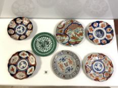 FOUR JAPANESE IMARI PLATES, 21CMS, AND THREE VARIOUS ORIENTAL PLATES