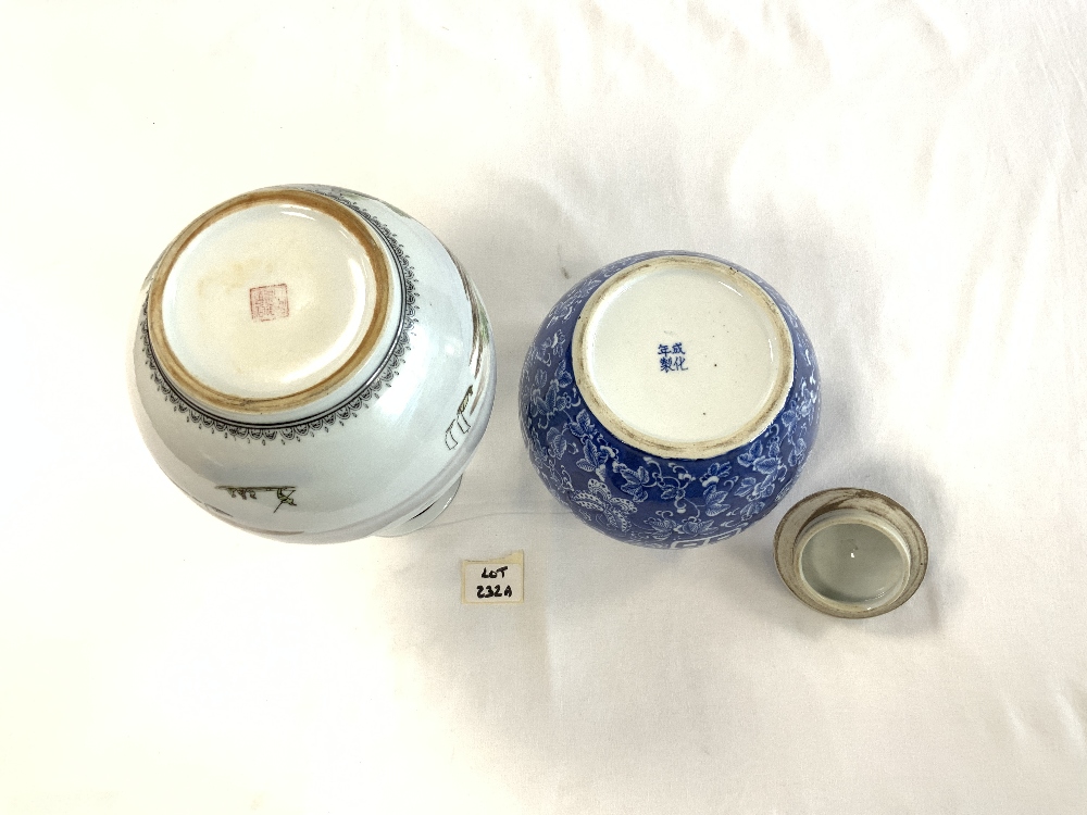 20TH-CENTURY CHINESE BLUE AND WHITE GINGER JAR AND LID WITH CHARACTER MARKS TO BASE (18CMS), AND A - Image 5 of 7