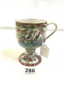 19TH-CENTURY FAMILLE ROSE SINGLE-HANDLED CUP ON PEDESTAL CIRCULAR BASE, DECORATED WITH EXOTIC