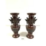 PAIR OF LATE 19TH-CENTURY JAPANESE BRONZE BALUSTER VASES WITH MOULDED RELIEF DETAIL AND BIRD