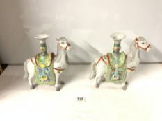 A PAIR OF 20TH-CENTURY CHINESE EXPORT FIGURES OF HORSE FORM VASES (28CMS)